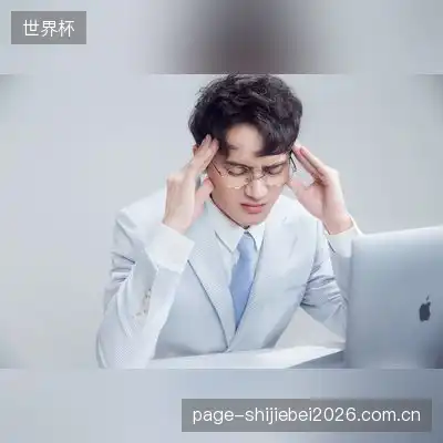 伏月彤